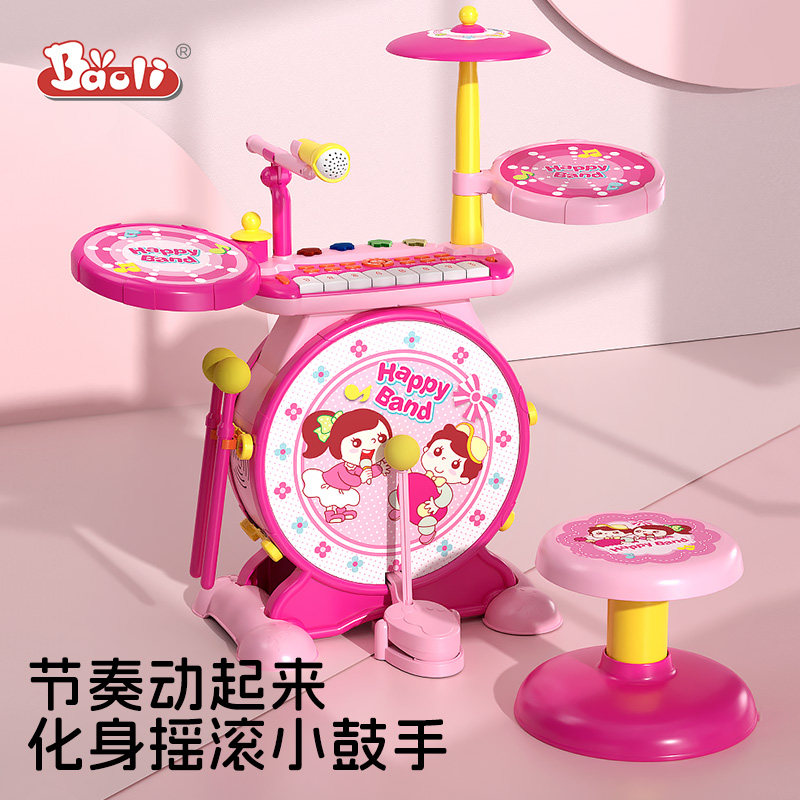 宝丽架子鼓儿童玩具初学者入门家用练习宝宝打鼓乐器爵士鼓1到3岁