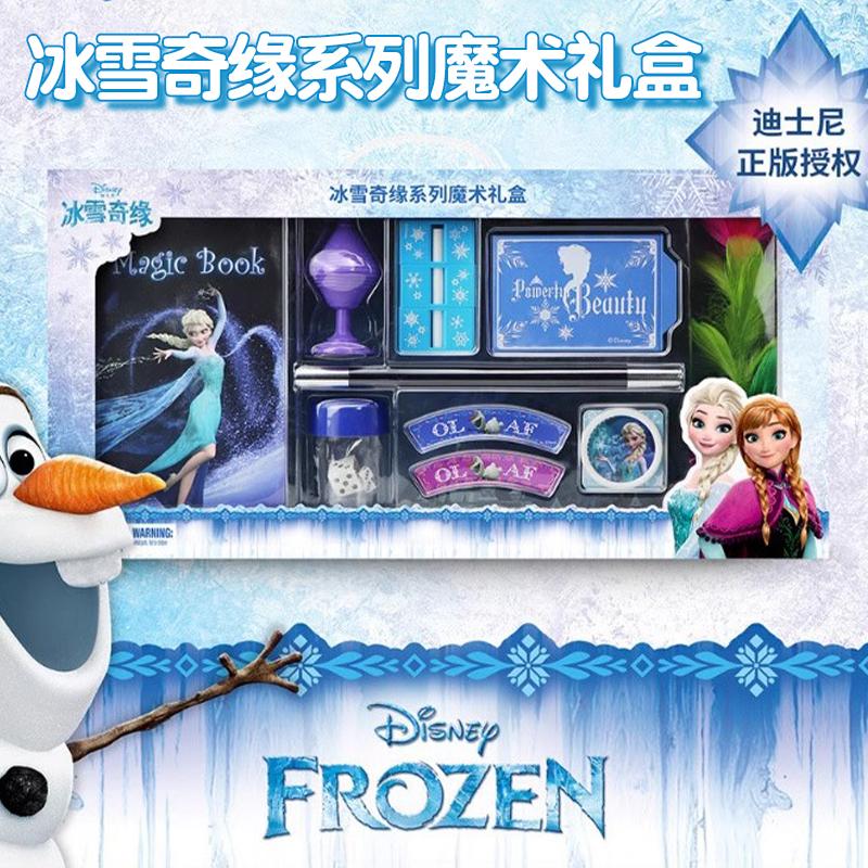 魔法汇迪士尼冰雪奇缘系