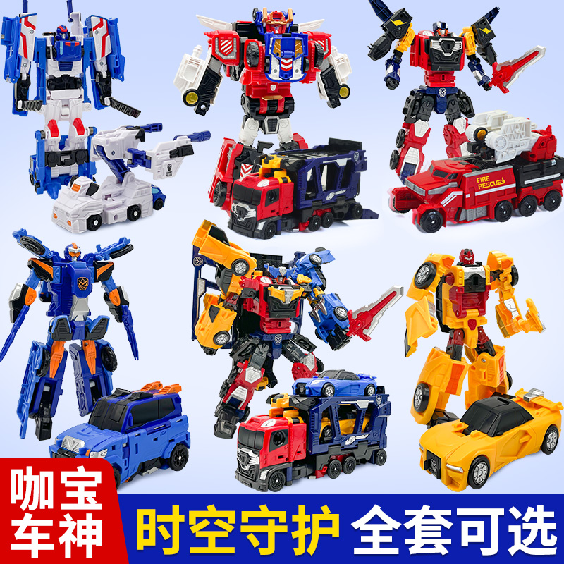 2024新款咖宝车神之时空