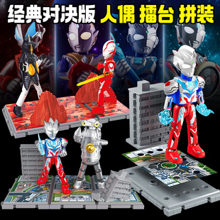 布鲁可积木奥特曼经典对决版奥特名鉴泽塔人偶擂台儿童玩具不如可
