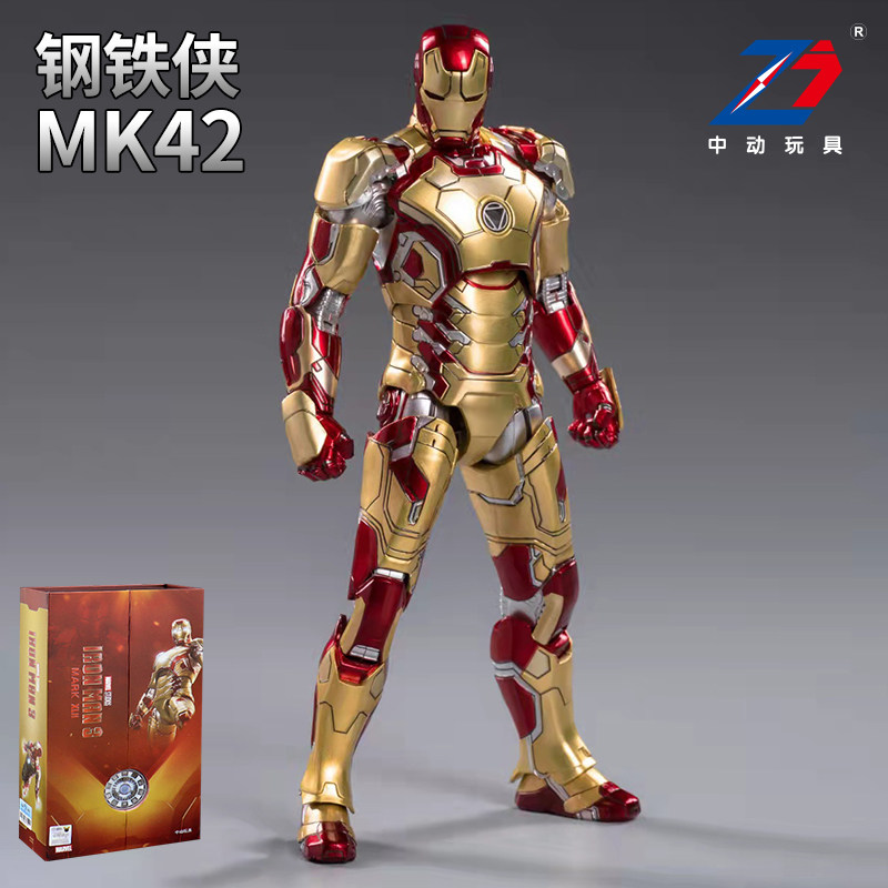 正版中动漫威钢铁侠mk42