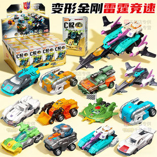 汽车模型盲盒布鲁可玩具男孩 布鲁可变形金刚C02积木车拼装 新品 款