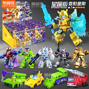 布鲁可变形金刚积木人玩具男孩星辰版第五弹5端盒布鲁可第2代盲盒