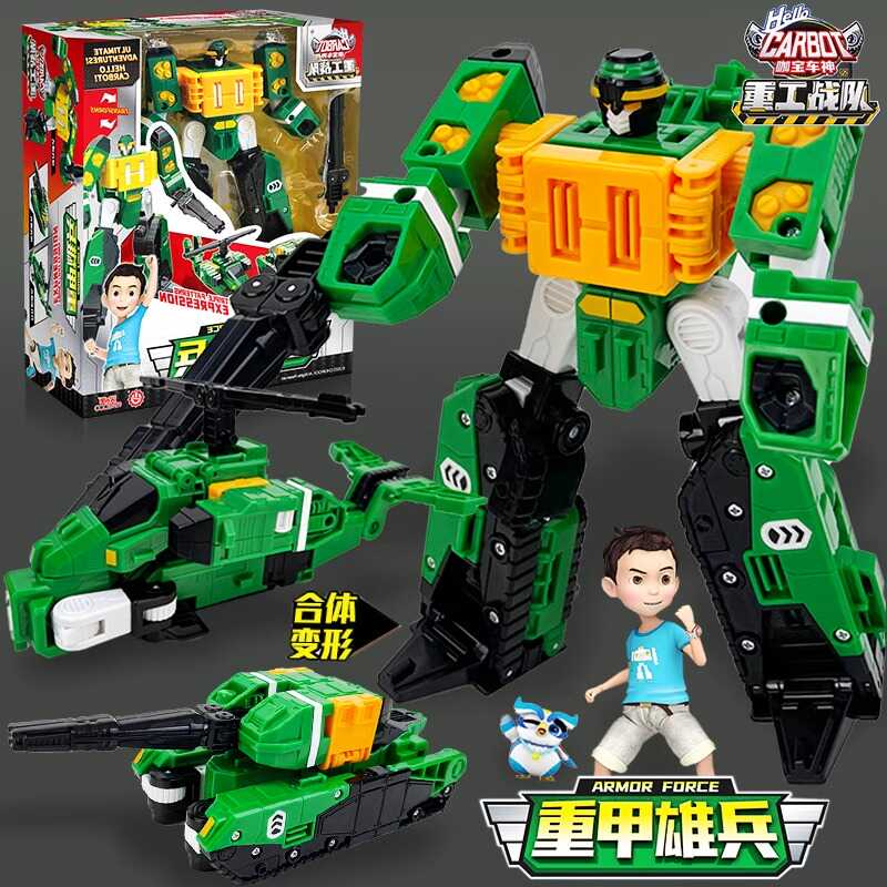 咖宝车神重工战队变形手