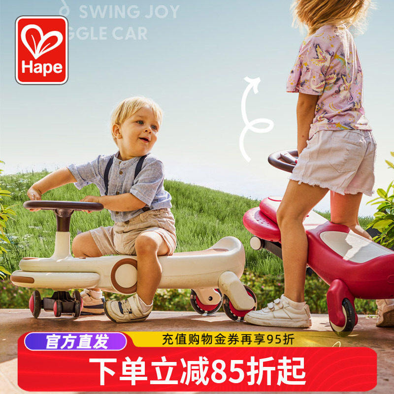 Hape声光扭扭车儿童1一2-