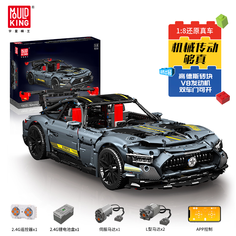 宇星模王兰博跑车AMG电动