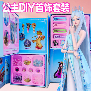 叶罗丽女孩首饰盒盲盒小女孩装 新款 饰萝莉可爱儿童生日礼物