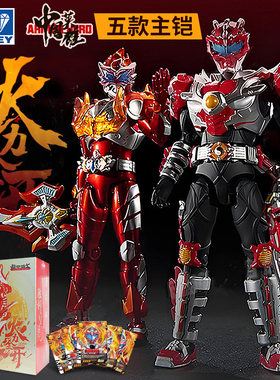 奥迪双钻铠甲勇士模型模型五红套装精涂版礼盒刑天铠装拼装玩具