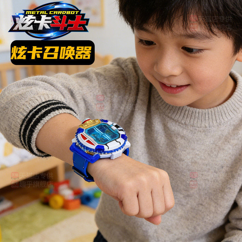 炫卡斗士召唤器3第三季小
