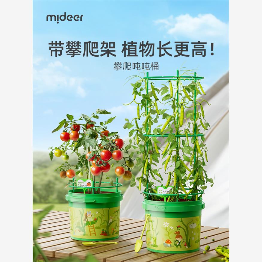 mideer弥鹿攀爬桶儿童植