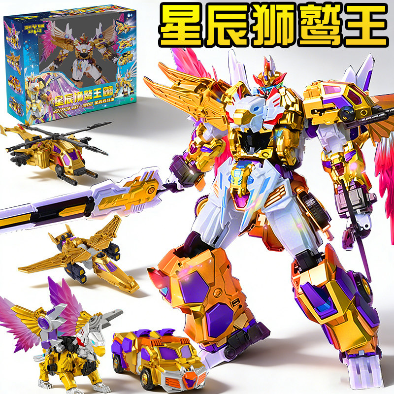 变形联盟6星启之战限量版
