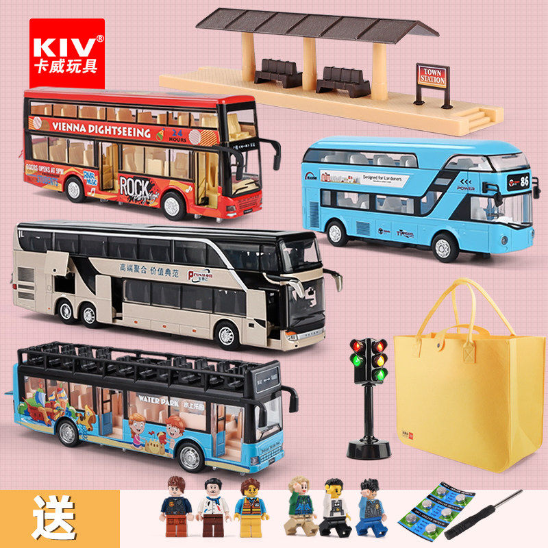 卡威双层巴士公交车儿童小汽车玩具男孩3&mdash;6岁7合金公共汽车模型