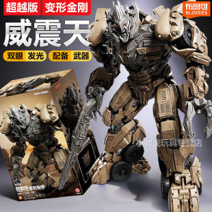 布鲁可变形金刚超越版 积木模型玩具克 威震天电影3大黄蜂模型拼装
