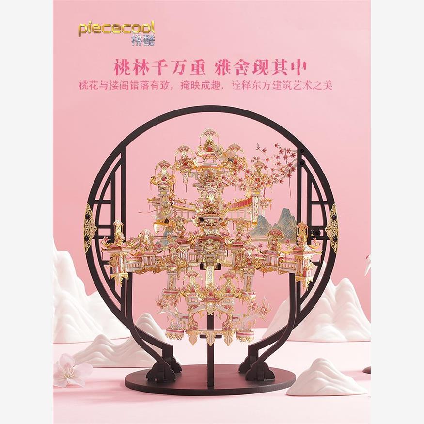 拼酷3D立体金属拼图拼装