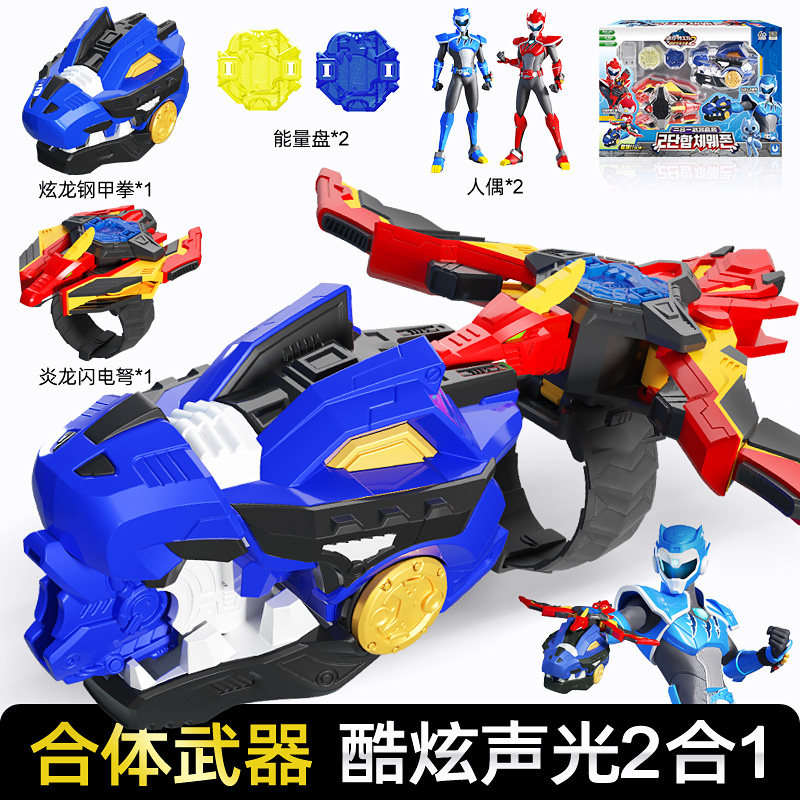 迷你特工队X超级恐龙力量