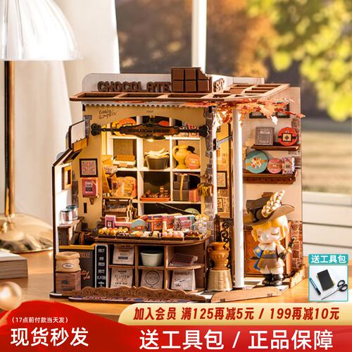 若来手工diy小屋亨利的巧