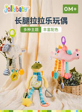 jollyba婴幼儿叠叠乐益智