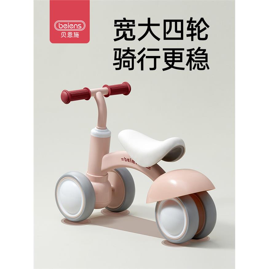 贝恩施儿童平衡车宝宝学