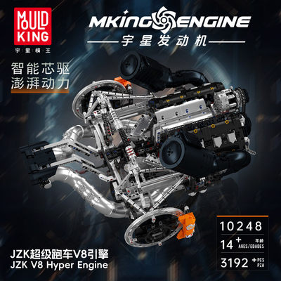 宇星模王柯尼塞格V8引擎