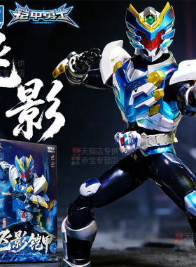 奥迪双钻铠甲勇士飞影模型简易拼装铠拼Z系列可动人偶模型玩具男6
