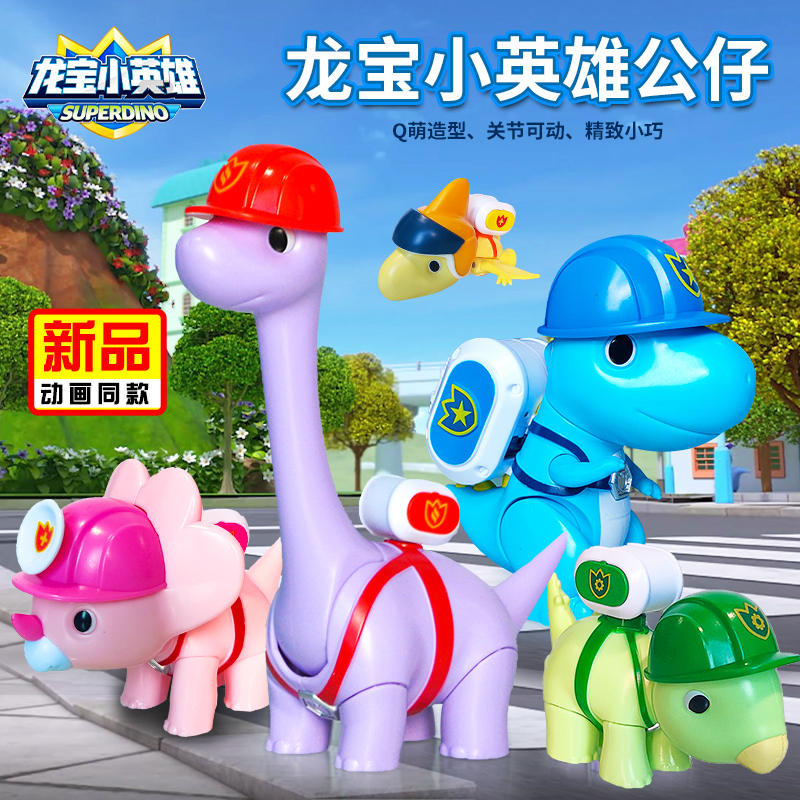 龙宝小英雄公仔玩具摆件