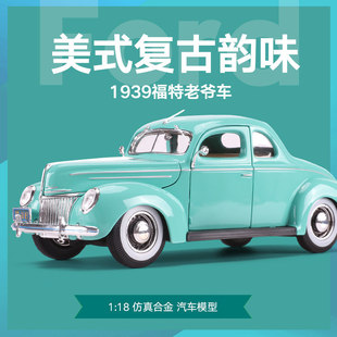 仿真合金汽车模型 1939年福特老爷车模型 美驰图