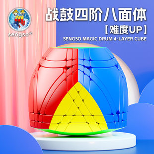 圣手创意战鼓四阶八面体魔方23异形不规则高难度烧脑儿童益智玩具