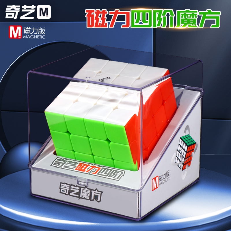 奇艺磁力四阶魔方4阶专业