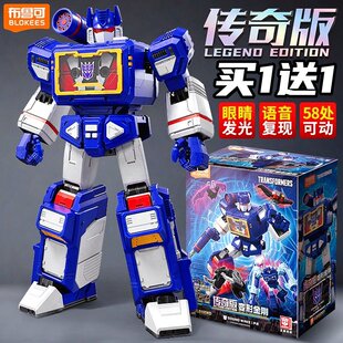 新品布鲁可积木人变形金刚玩具传奇版声波模型拼装模型布鲁可男孩