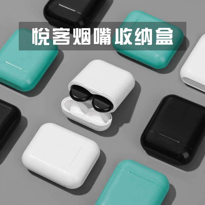 适用柚子收纳盒一代二代通用丫ooz收纳壳yoooz配件烟嘴整理个性潮|msdalam kategori penyatuan simpanan, Rumah Storage Appliances, 电子烟收纳盒/套 - dari Buy2taobao.com untuk memberikan perkhidmatan ejen Taobao profesional membeli