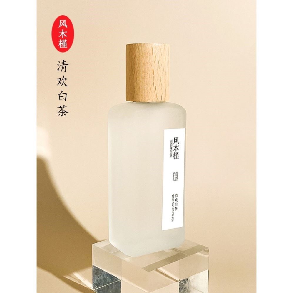 清欢白茶小众风木槿无极乌龙香水男女士持久淡香学生少女清新正品