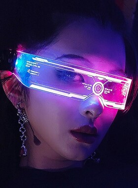 赛博朋克LED发光眼镜七彩变色蹦迪装备原宿风未来感