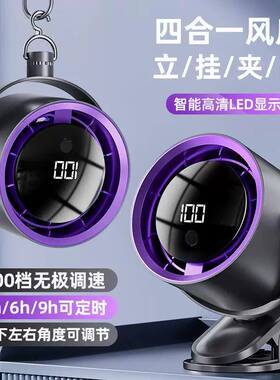 2026新款桌面小风扇制冷小型usb充电风扇学生上课静音办公室桌迷