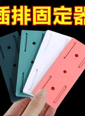 排插固定器免打孔卡扣壁挂路由器排插板墙面贴插座固定器收纳挂钩
