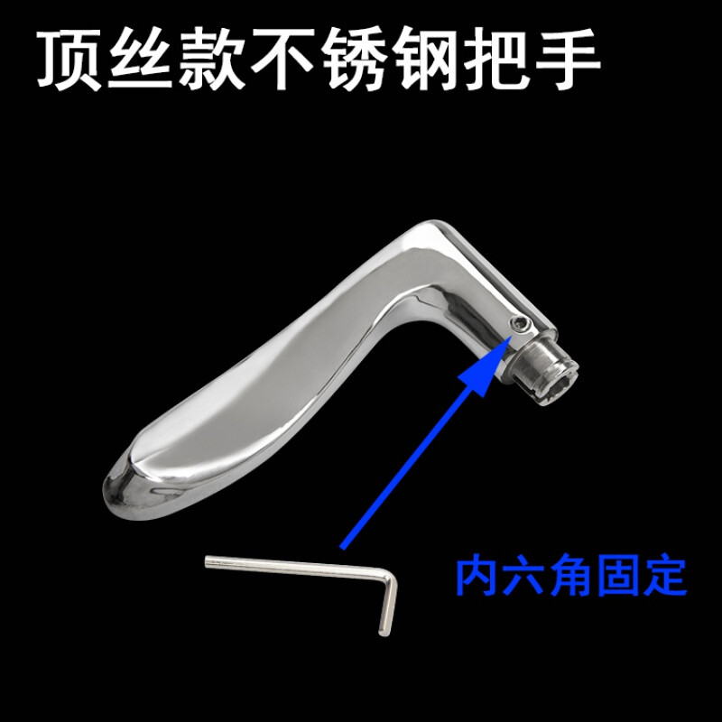 不锈钢把手室内门锁手柄配件木门分体锁大门手把内六角扳顶丝方钢