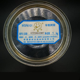 凤凰牌环氧树脂E44凤凰树脂6101聚酰胺树脂650防腐玻璃钢防水胶水