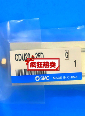 自由安装气缸CU/CDU25-5-10-15-20-25-30-40-45-50-60-75-CDU25-5