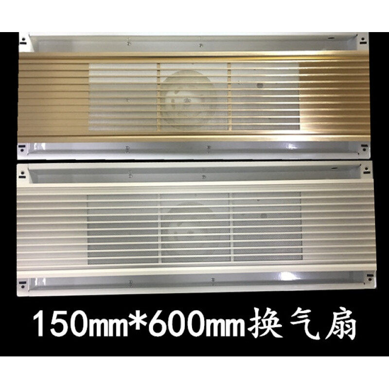 集成吊顶150*600mm长方形长条换气扇15*60铝合金格栅排气扇模块普