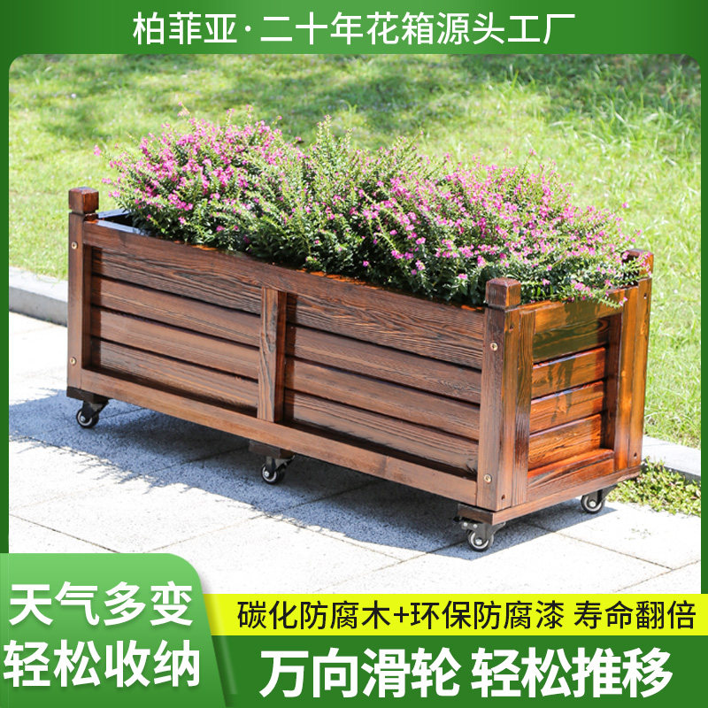 防腐木花箱带滑轮可移动户外阳台种菜箱碳化木花盆长方形大号种植
