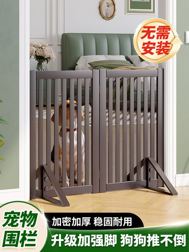 宠物围栏狗笼子防猫门栅栏别墅室内阻拦门金毛拉布拉多大型犬专用