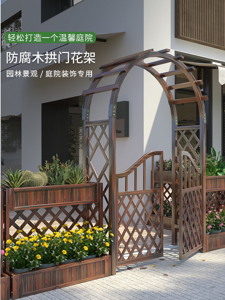 拱门花架庭院防腐木栅栏门围栏户外入户门装饰护栏篱笆月季爬藤架