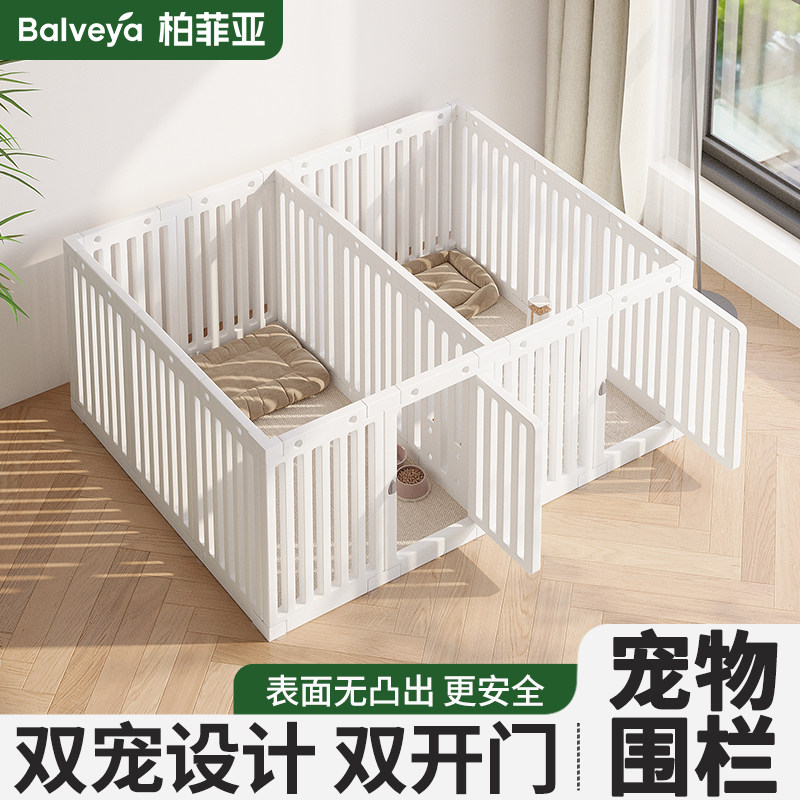 狗围栏室内宠物围栏狗笼子小型犬狗窝阳台中型犬专用护栏狗屋围挡