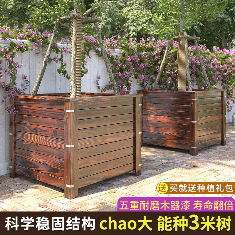 种树专用箱种树盆户外防腐木花箱庭院专用种植箱特大号种树特深盆