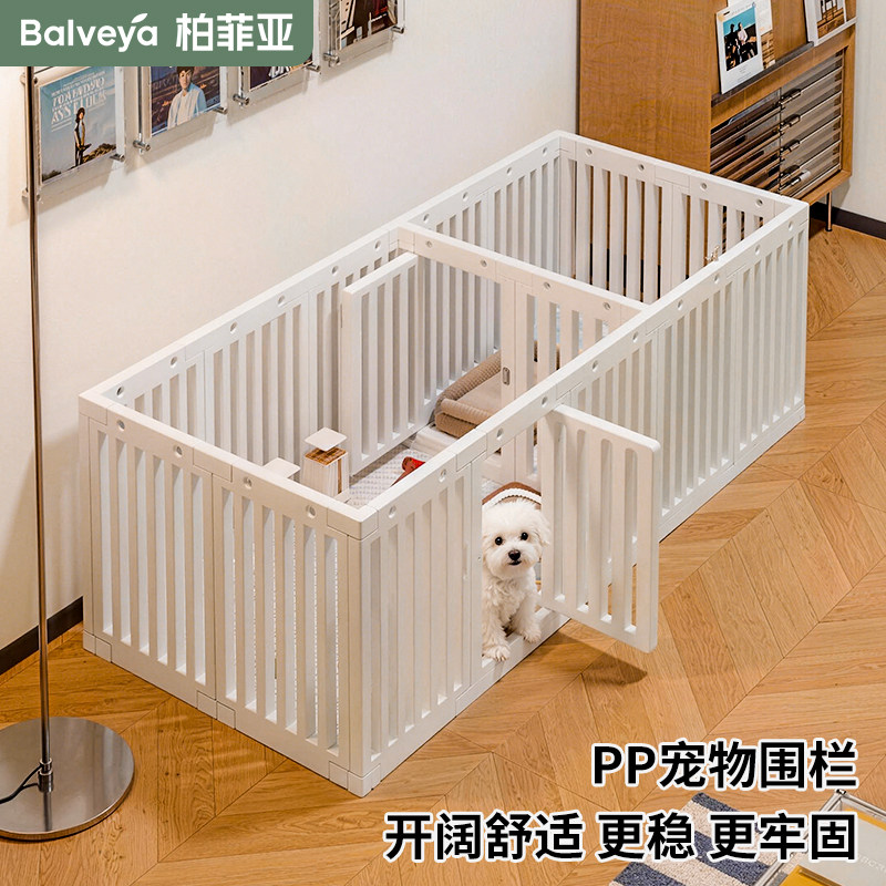 宠物围栏室内狗围栏狗笼子小型犬狗窝客厅中型犬专用护栏狗屋围挡