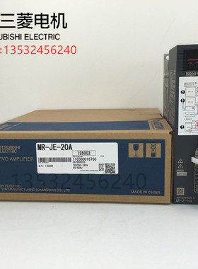 三菱驱动器MR-JE-40A 20A 10A 70A 100A 200A 10B 20B 40B 300B A