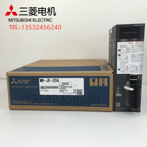 全新原装驱动器Mitsubishi/三菱