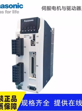 松下伺服电机MHMF/MSMF042L1U2M/022L/082L/5AZL/012LU2M/L1V2M