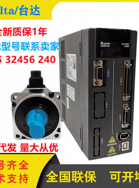 台达ASD-A2-0121 0221 0421 0721 1021 1521 20 3023-L-F-E-U-M-N