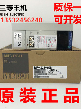 全新原装三菱MR-J2S-70A 70B 100A 100B 200A 200B HC-KFS73 73B