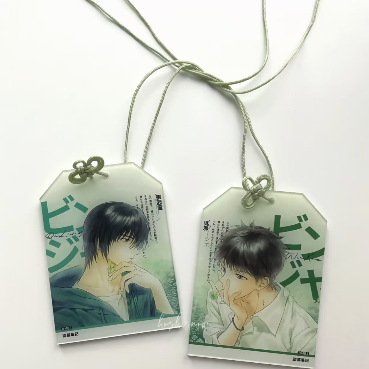 盗墓笔记周边吴邪张起灵动漫亚克力挂件二次元角色挂饰钥匙扣周边